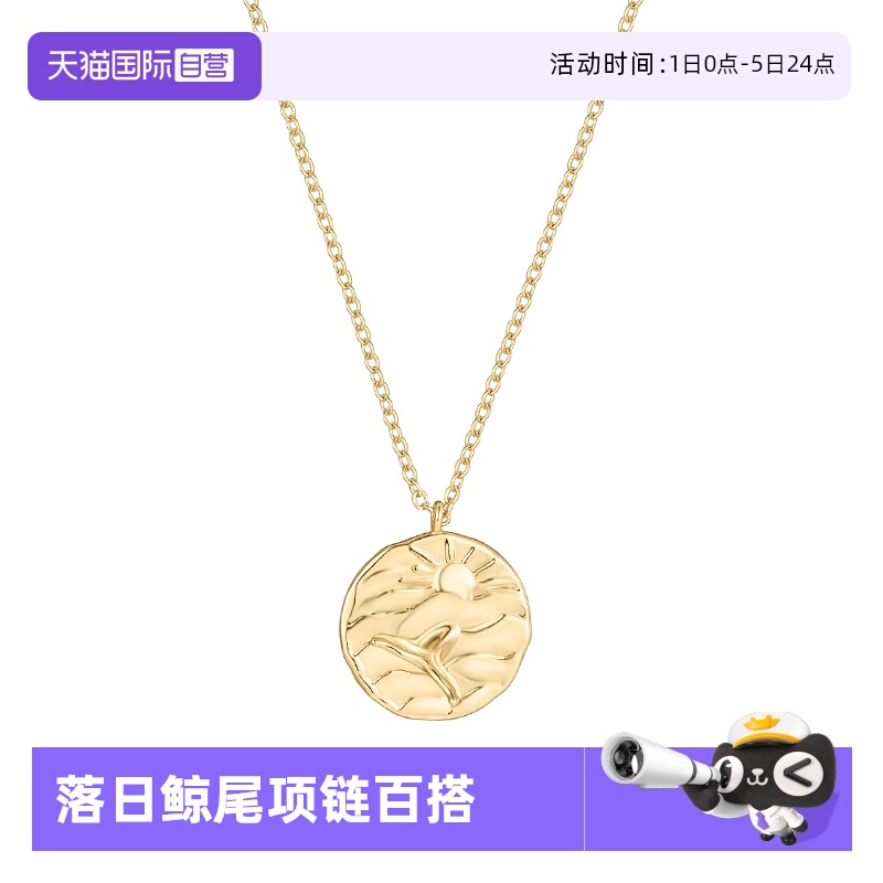 自营项链daisybeauty女