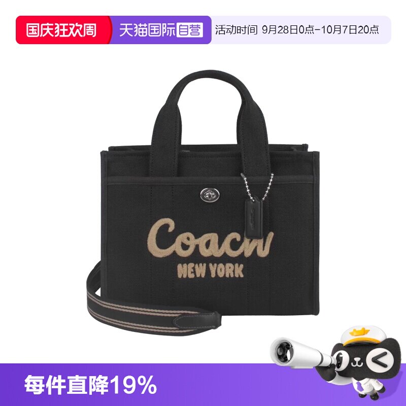 【自营】COACH/蔻驰女士帆布单肩斜挎包托特包手提包单肩包