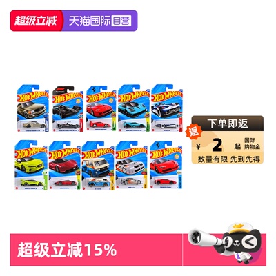 【自营】风火轮合金小车奔驰AMG F1方程式法拉利 F40法拉利 SF90