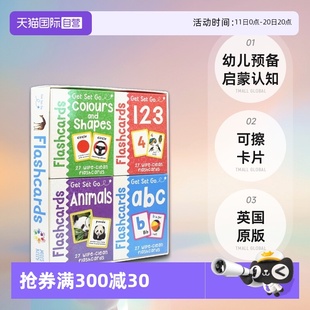 Set 幼儿预备启蒙认知可擦卡片4盒 自营 Get 108张 英文进口 颜色和形状 数字 字母 Flashcards 英国原版 动物