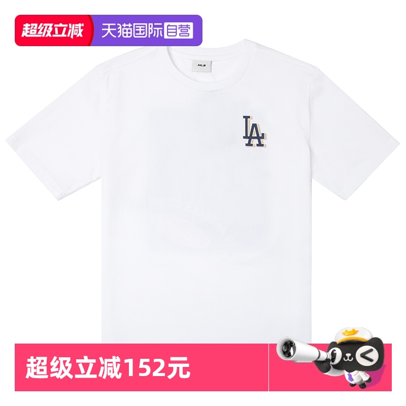 【自营】MLB美职棒童装米白色运动T恤时尚潮流休闲短袖7ATSM1253