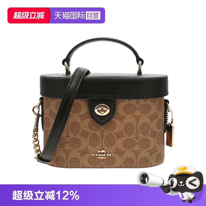 COACH蔻驰斜挎包时尚箱包
