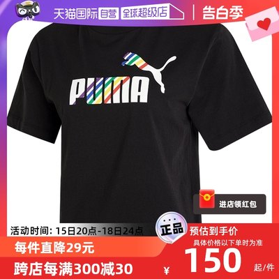 Puma彪马T恤女新款logo运动短袖