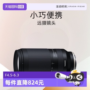 自营 4.5 III Tamron 腾龙 RXD镜头 A047 6.3 300mm