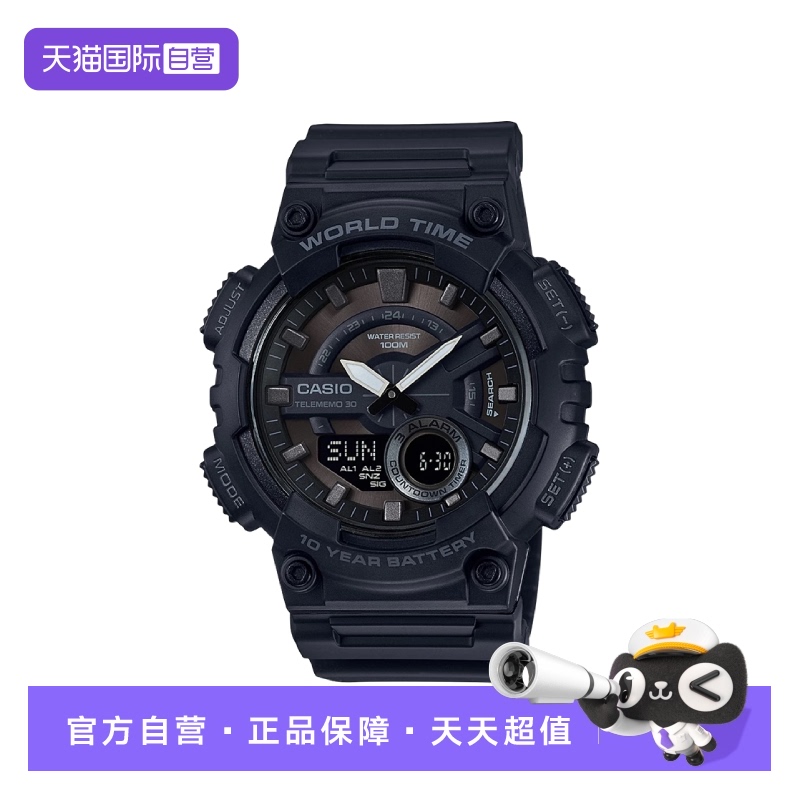 【自营】卡西欧/casio时尚潮流运动手表AEQ-110W-1BVDF男表女表