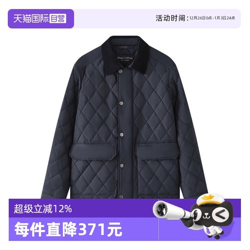 【自营】Marc O'Polo2024冬季新款复古巴恩风衬衫领菱形格棉服男