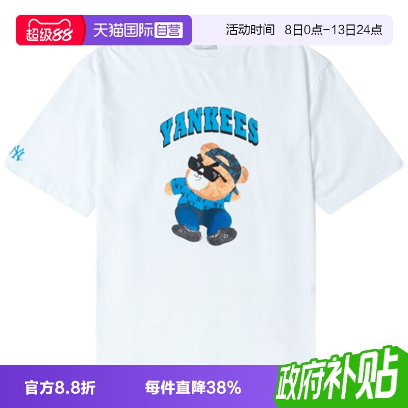 皱眉熊系列半袖运动T恤MLB										