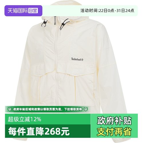 【自营】添柏岚男子AF WINDPRO运动健身夹克外套A6AJY-CM9休闲