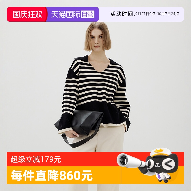 【自营】Marc O'Polo【商场同款】翻领半开襟不规则条纹针织衫女