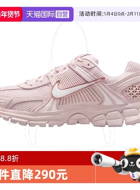 【自营】NIKE耐克女子W NIKE ZOOM VOMERO 5运动休闲鞋HQ0458-600