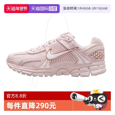 【自营】NIKE耐克女子W NIKE ZOOM VOMERO 5运动休闲鞋HQ0458-600