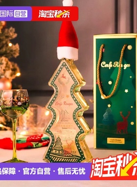 【自营】德国进口圣诞树雷司令甜白气泡葡萄酒500ml微起泡圣诞酒