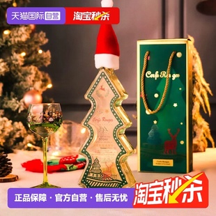 德国进口圣诞树雷司令甜白气泡葡萄酒500ml微起泡圣诞酒 自营