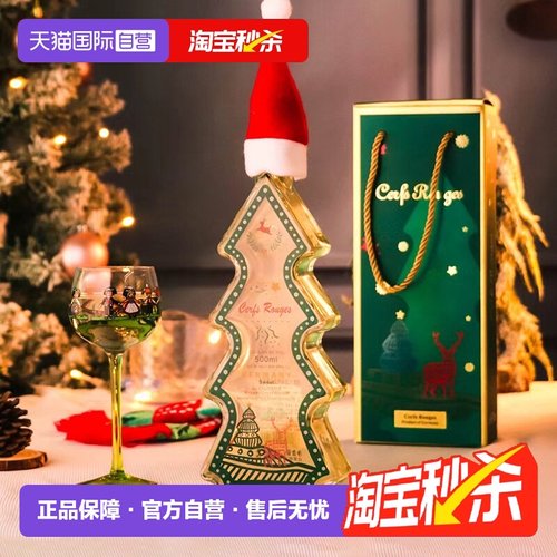 德国进口奈甜圣诞树雷司令甜白