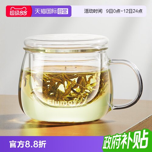 德国玻璃泡茶杯女士花茶杯家用