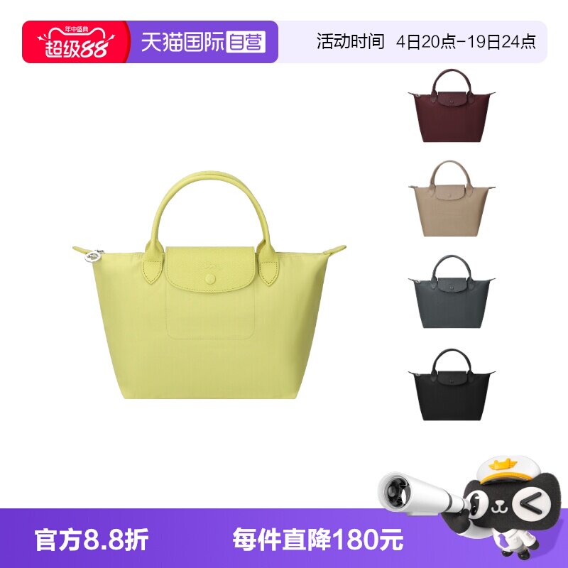 LONGCHAMP/珑骧女士饺子包