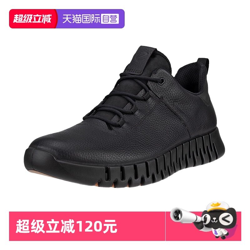 【自营】ECCO爱步男鞋牛皮防水透气百搭商务休闲运动鞋耐磨525224,运动鞋new,运动休闲鞋,淘宝优惠券,粉丝福利购,淘宝优惠卷
