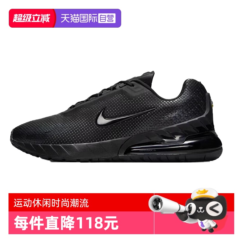 【自营】NIKE耐克男鞋NIKE AIR MAX PHOENIX运动休闲鞋FZ5307-004