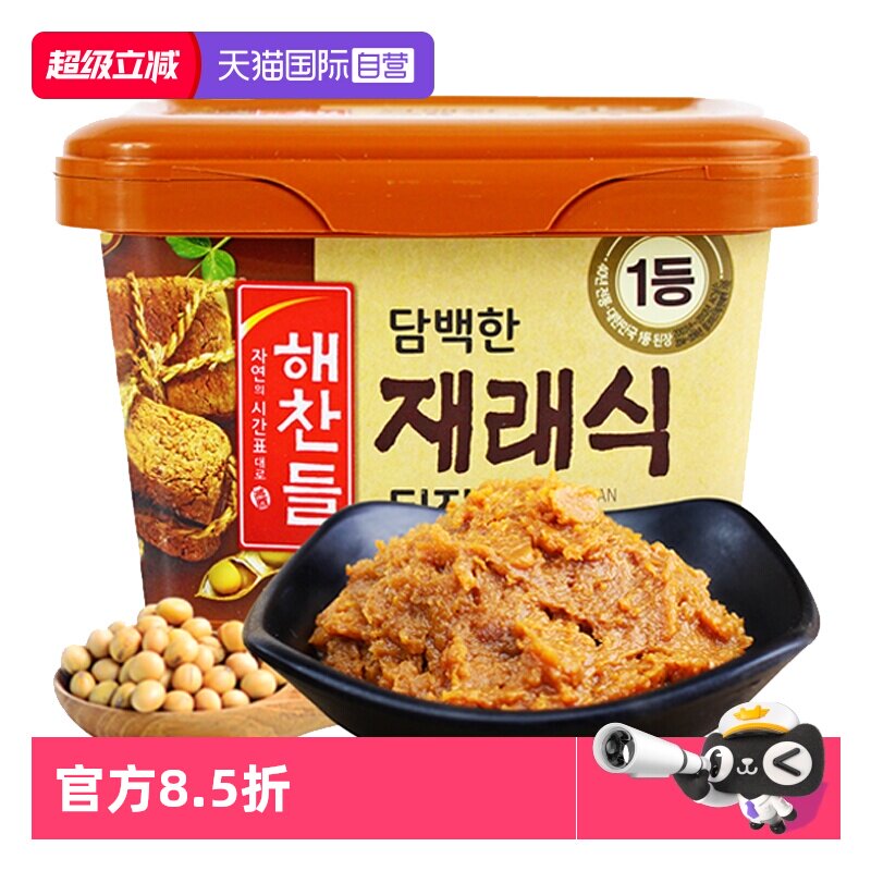 【自营】好餐得韩国大酱韩式大酱汤味增汤拌饭酱烤肉调味酱进口