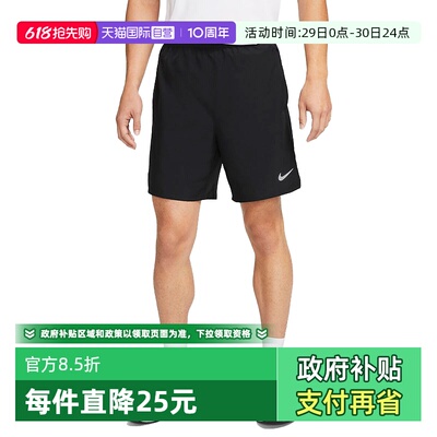 【自营】NIKE耐克男速干短裤跑步训练裤梭织运动五分裤DV9345-010