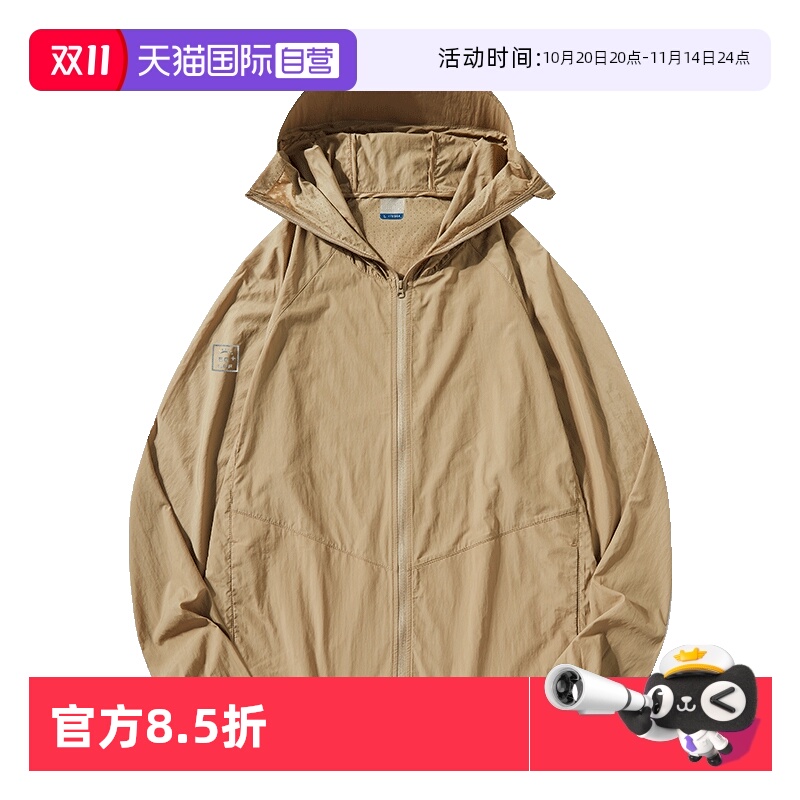 M.D.P.时尚防晒服防紫外线