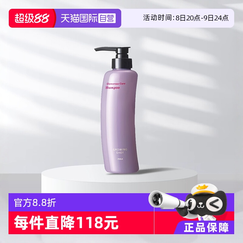 养发，控油