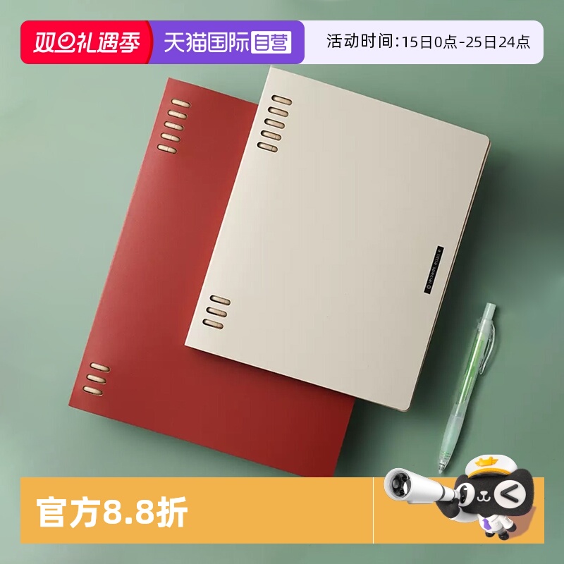 【自营】kokuyo国誉迪士尼联名一米新纯系列活页本A5淡彩曲奇Campus紧凑型可换替芯拆卸本子B5不硌手纸笔记本