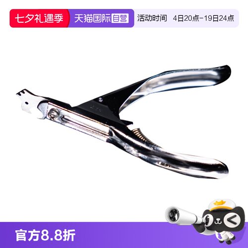 自营日本ZAN斩宠物指甲刀HIROTA