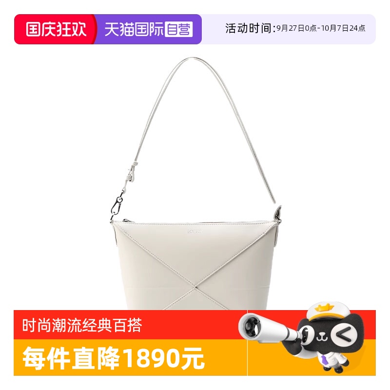 LOEWE/罗意威单肩百搭斜挎包