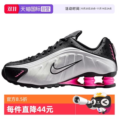 【自营】NIKE耐克女鞋NIKE SHOX R4运动休闲鞋AR3565-012