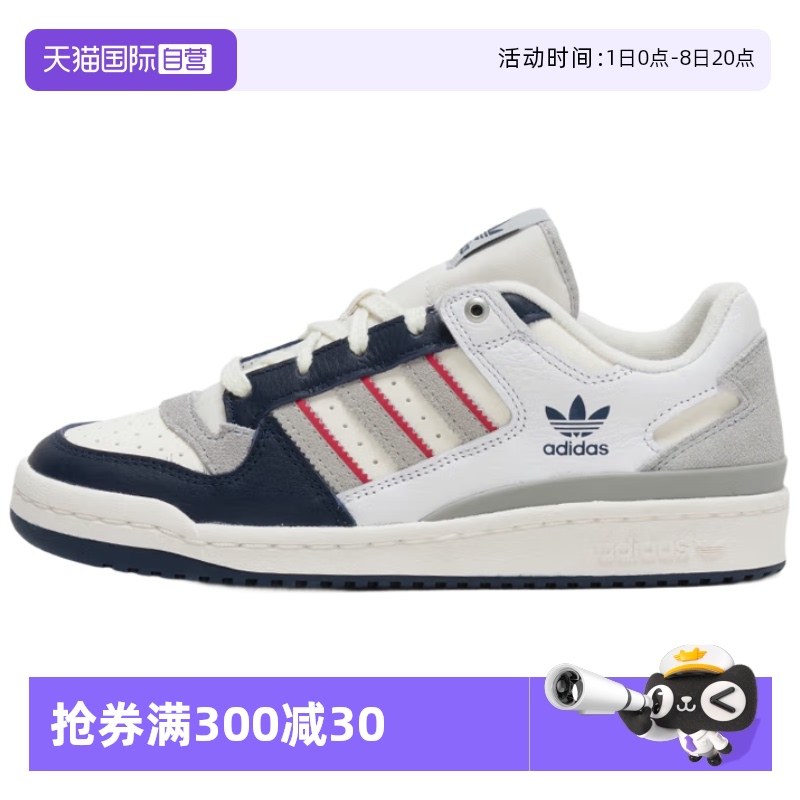阿迪达斯FORUMLOWCL休闲板鞋