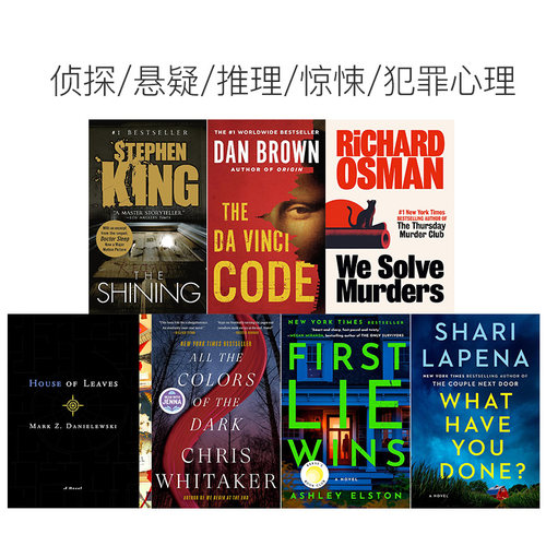 【自营】英文原版 斯蒂芬金: 闪灵 The Shining The Shining 惊悚大师 经典恐怖电影原著小说 Stephen King