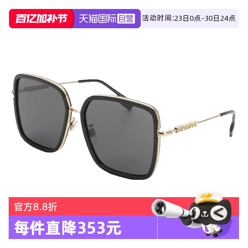 【自营】Burberry博柏利墨镜女时尚方形BE3145D金属大框太阳镜