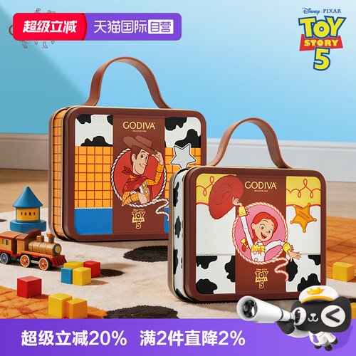 歌帝梵玩具总动员系列巧克力制品