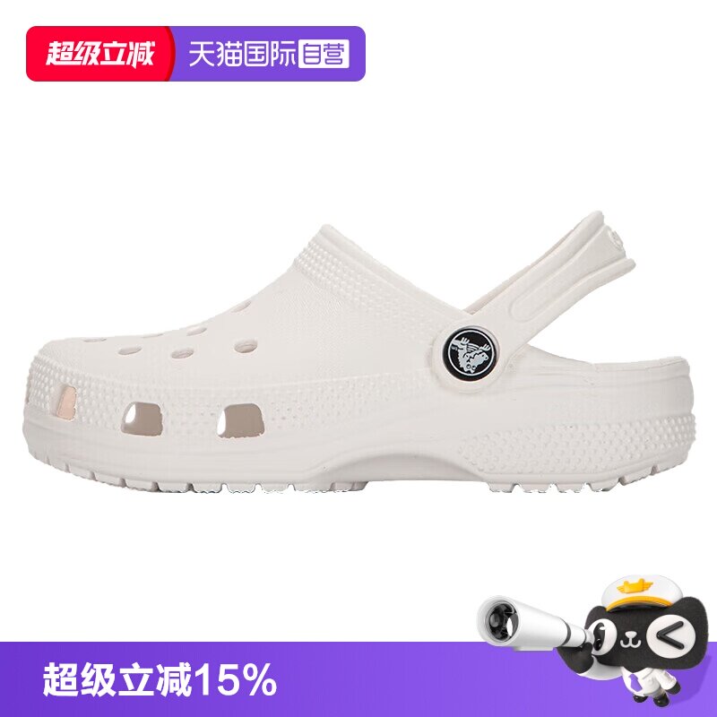 【自营】crocs/卡骆驰洞洞鞋男女童鞋凉鞋透气户外拖鞋206991-100