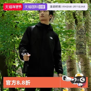 【自营】TheNorthFace北面硬壳冲锋衣男夹克DRYVENT防水外套8DRZ