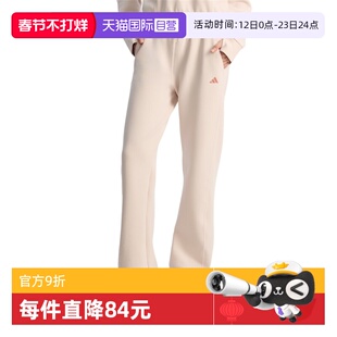 【自营】adidas阿迪达斯女子SFL STR PNT针织运动卫裤长裤KH2689