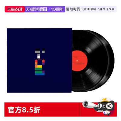 【自营】欧版 酷玩乐队 coldplay专辑 X&Y 2LP黑胶唱片 欧美流行
