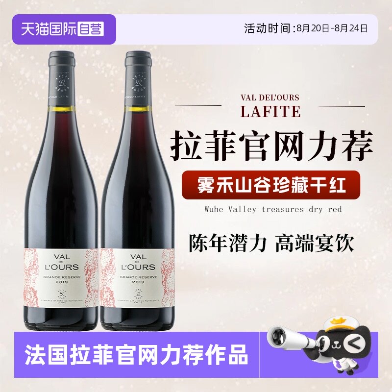 ��������ɽ��ϵ�� ��������ϼ�顿˫֧����ľ��װ����ר����Ʊ�*1�� ������˹����º�Ƹɺ����Ѿ�