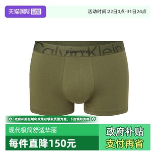 凯文克莱 男士 棉质单件装 000NB3299A低腰 平角内裤 自营