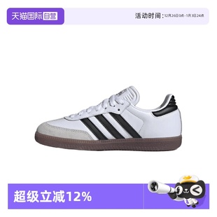 板鞋 adidas舒适休闲耐磨透气低帮男女同款 白黑IF1944 自营