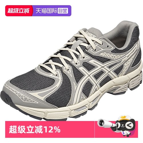 ASICS亚瑟士男子运动休闲鞋