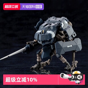 拼装 模型 六角机牙 啄木鸟 寿屋 飞行器战斗组件 HG054R 自营