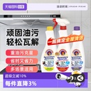 大公鸡管家厨房重油污清洗剂家用多功能油污净强力清洁剂 自营