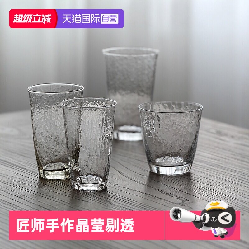 【自营】日本进口佐佐木锤纹玻璃杯绿茶杯子家用水杯水晶手工茶水