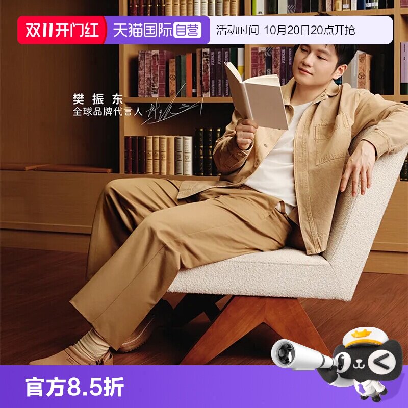 【自营】Crocs/卡骆驰 樊振东同款经典轻走仿麂皮缝线Clog洞洞鞋