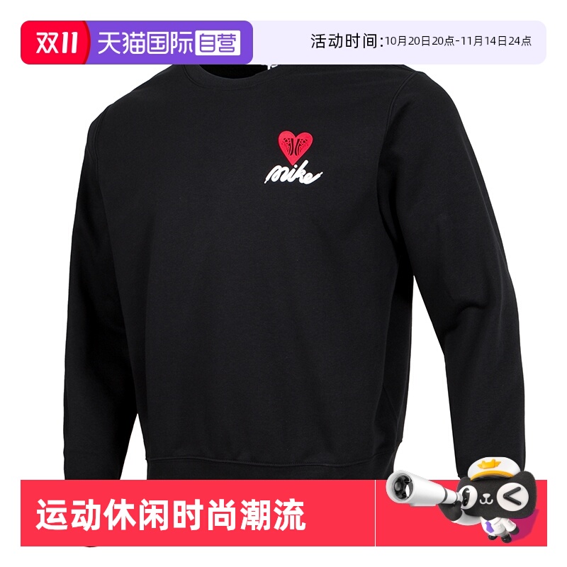 【自营】Nike耐克男装黑色时尚印花卫衣休闲透气套头衫IB8233