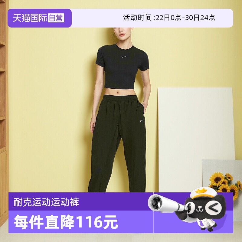 【自营】Nike耐克女裤秋新款宽松梭织速干束脚收口长裤FV7669-010 - 实物图