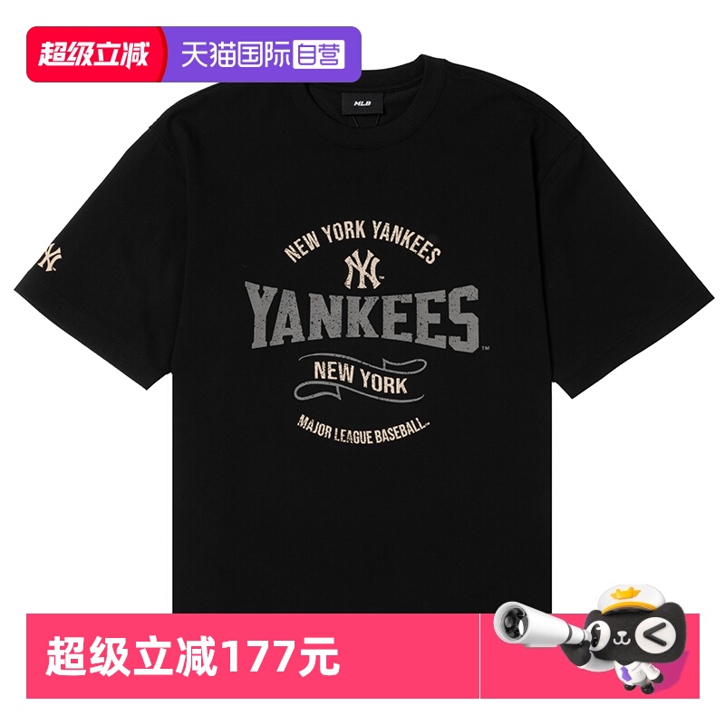 MLB运动套装新款男女同款黑色