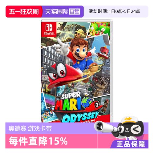 Switch游戏卡带其它游戏软件0